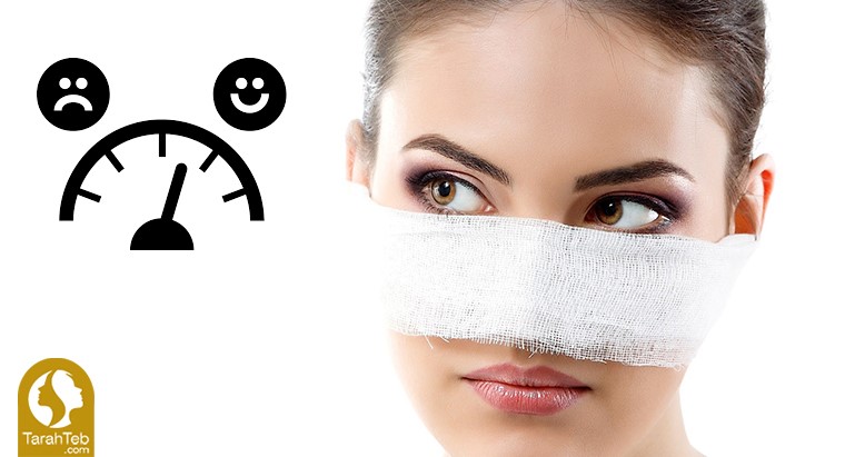 مراحل تغییر شکل بینی بعد از عمل