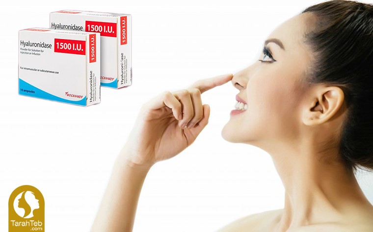 نتیجه‌ی تزریق آنزیم به بینی