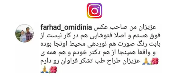 رضایت بیمار