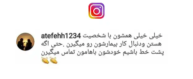 رضایت بیمار