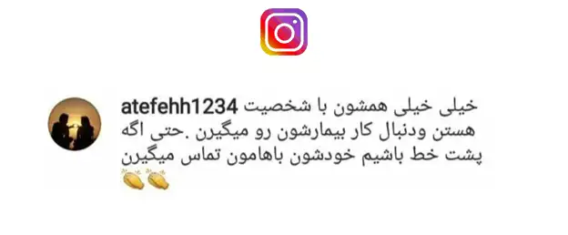 رضایت بیمار