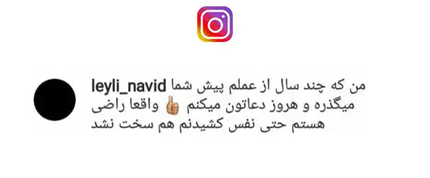 رضایت بیمار