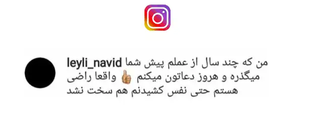 رضایت بیمار