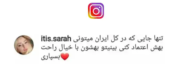 رضایت بیمار