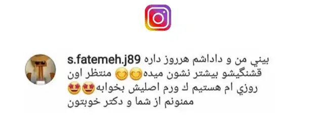 رضایت بیمار