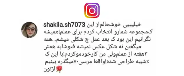 رضایت بیمار