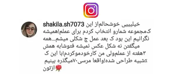 رضایت بیمار