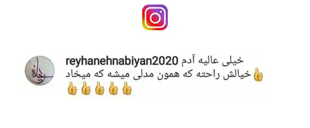 رضایت بیمار
