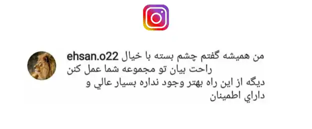 رضایت بیمار