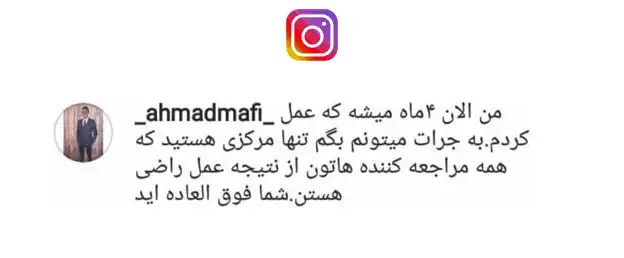 رضایت بیمار