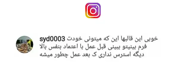 رضایت بیمار