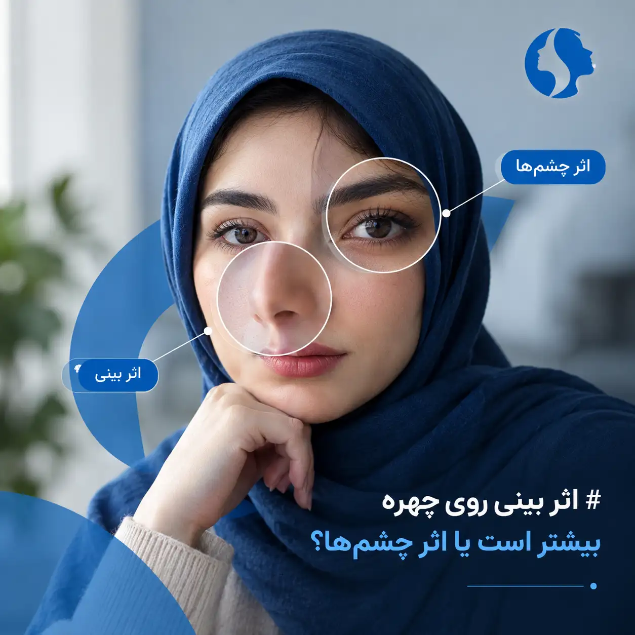 جراحی بینی