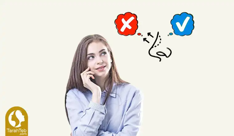 بینیمو عمل کنم یا نه