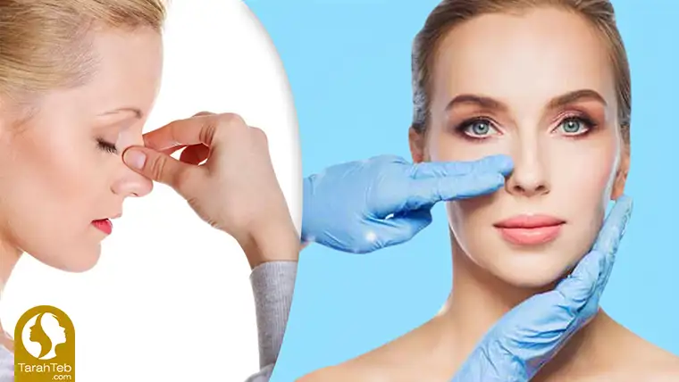 راهکار های کاهش عوارض جراحی بینی