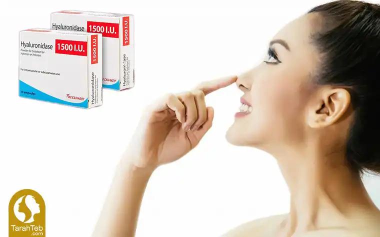 نتیجه‌ی تزریق آنزیم به بینی