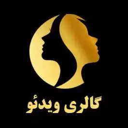 گالری تیزر های تبلیغاتی طراح طب