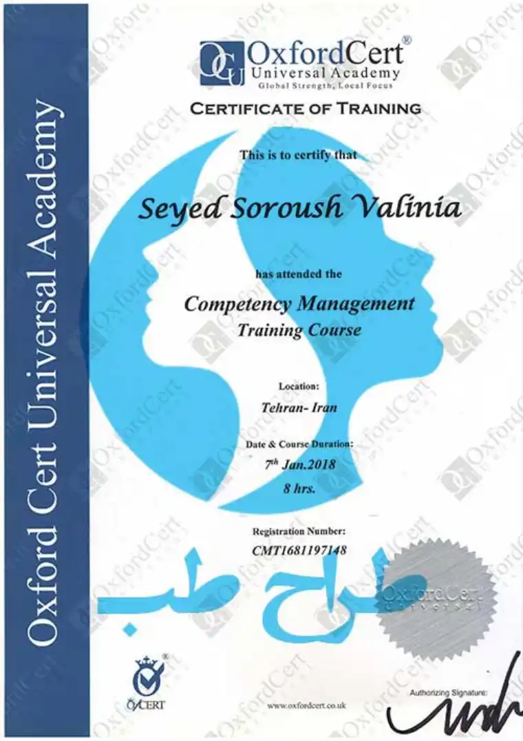 گواهی ثبت اختراع شرکت طراح طب