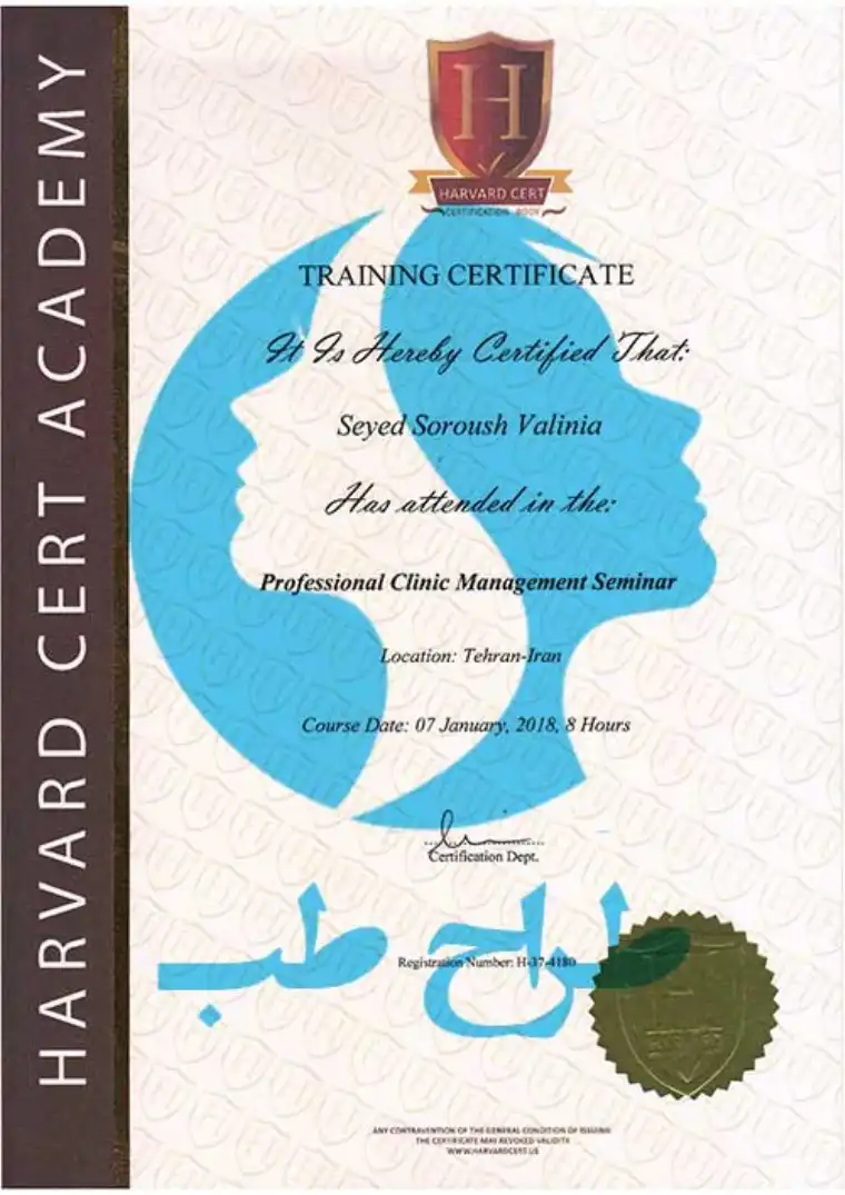 گواهی ثبت اختراع شرکت طراح طب