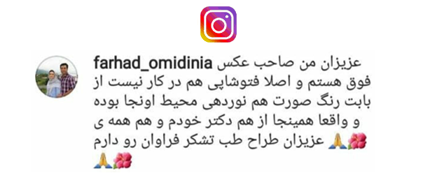 رضایت بیمار