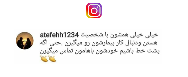 رضایت بیمار