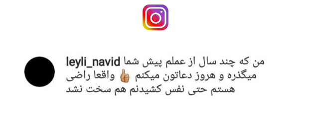 رضایت بیمار