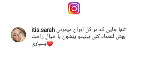 رضایت بیمار