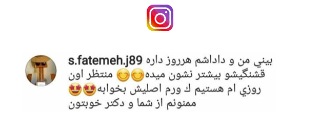 رضایت بیمار