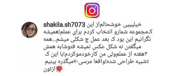 رضایت بیمار