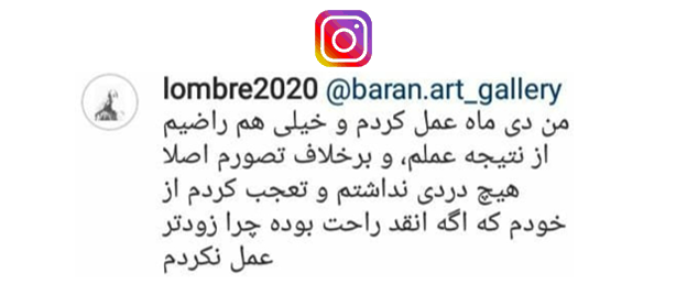 رضایت بیمار