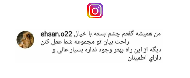 رضایت بیمار