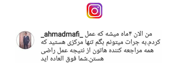 رضایت بیمار
