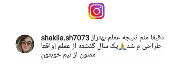 رضایت بیمار